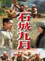 桥本香菜在线观看